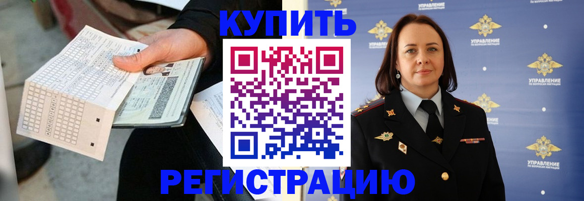 регистрация для школы в Георгиевске